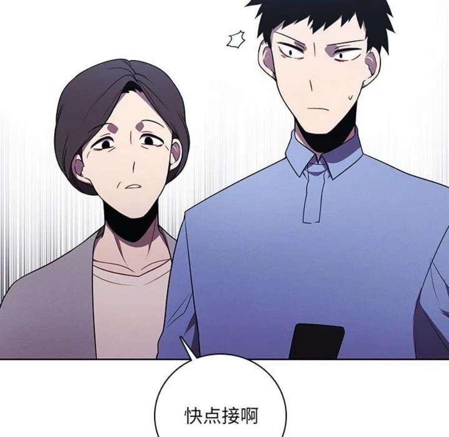 魔法少年108