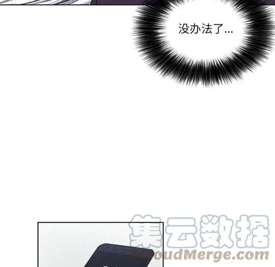 魔法少年108