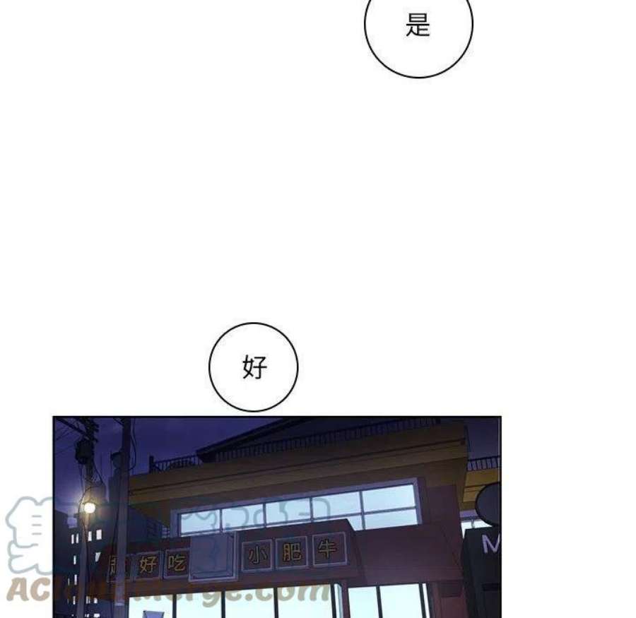 魔法少年108