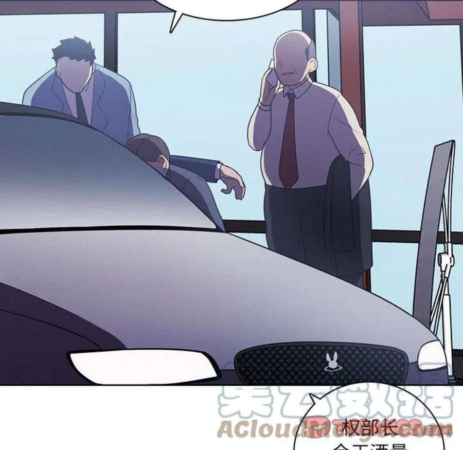 魔法少年108