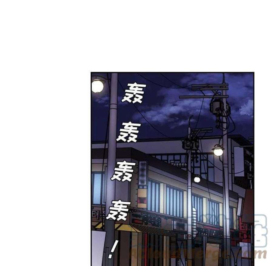魔法少年108