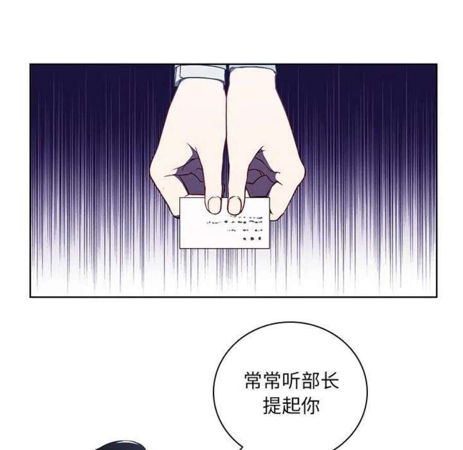 魔法少年109