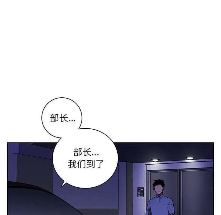 魔法少年109