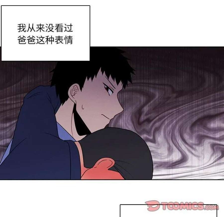 魔法少年109