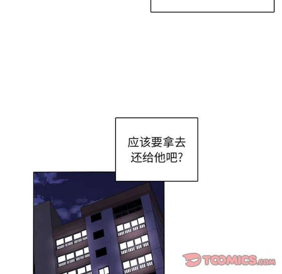 魔法少年109