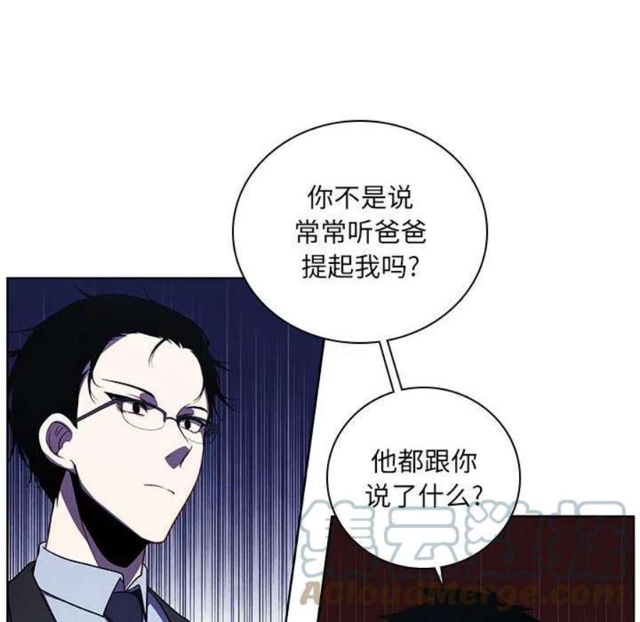 魔法少年109