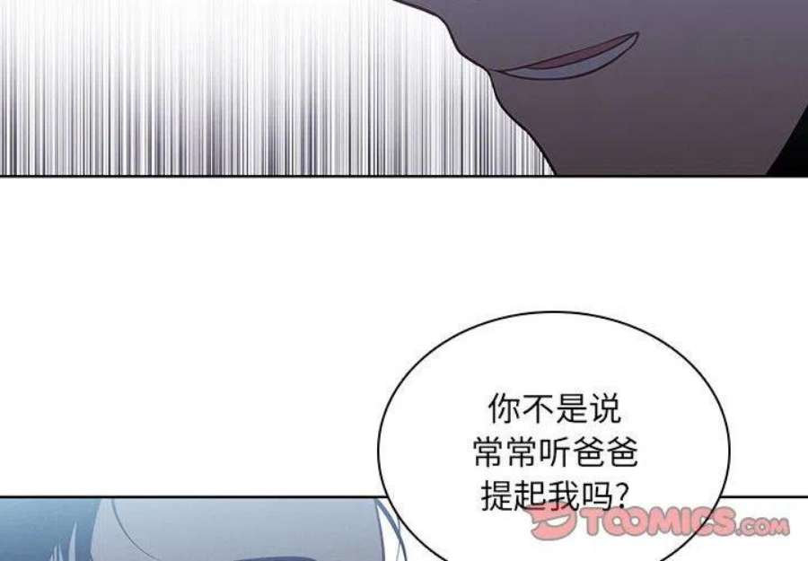 魔法少年110