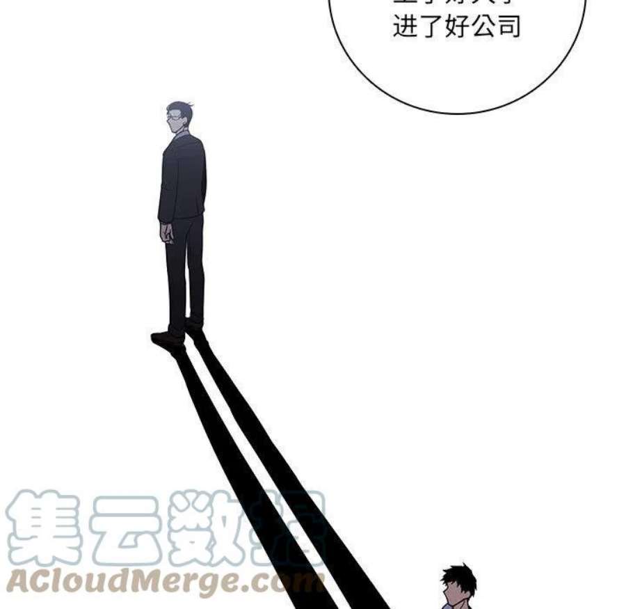 魔法少年110