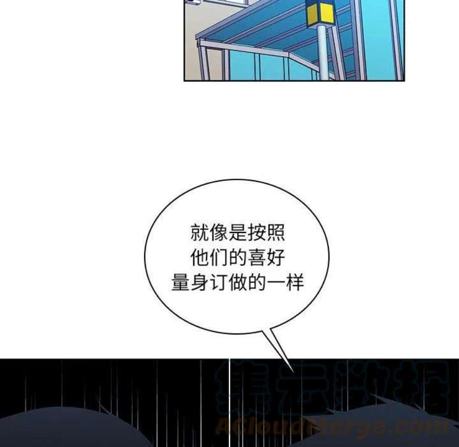 魔法少年110