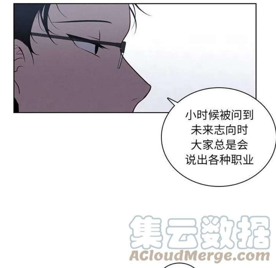 魔法少年110