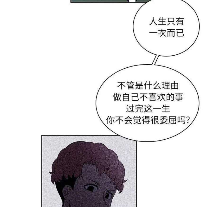 魔法少年110