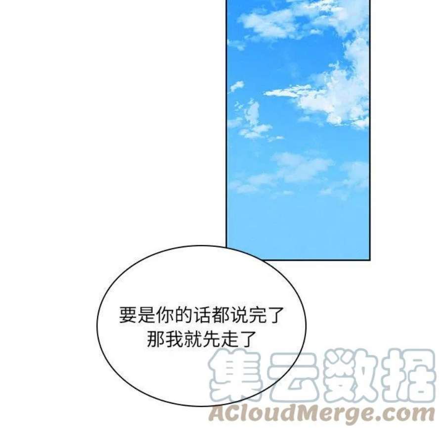 魔法少年110