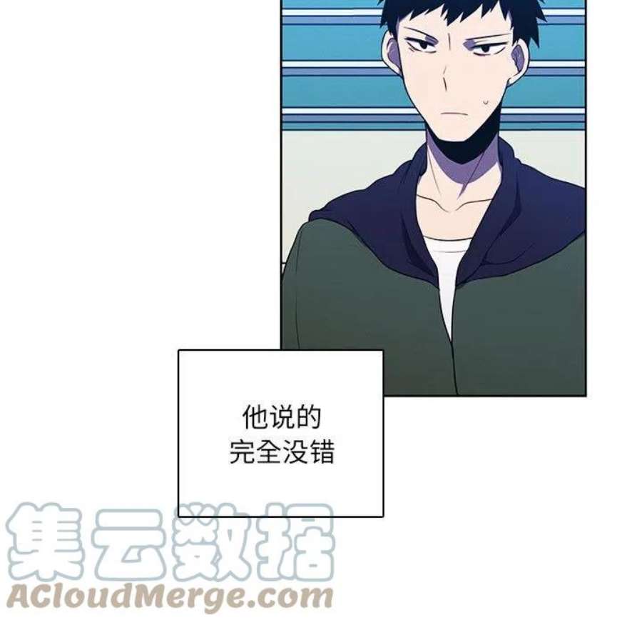 魔法少年110