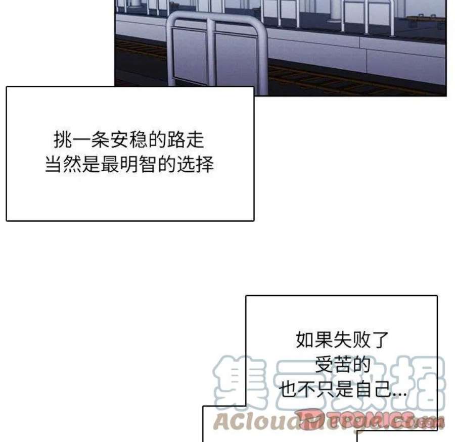 魔法少年110