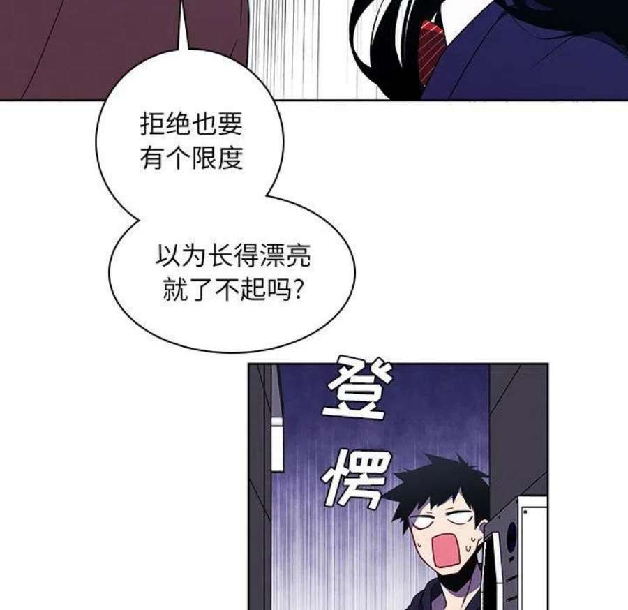 魔法少年111
