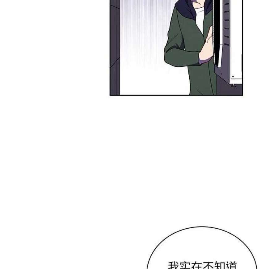 魔法少年111