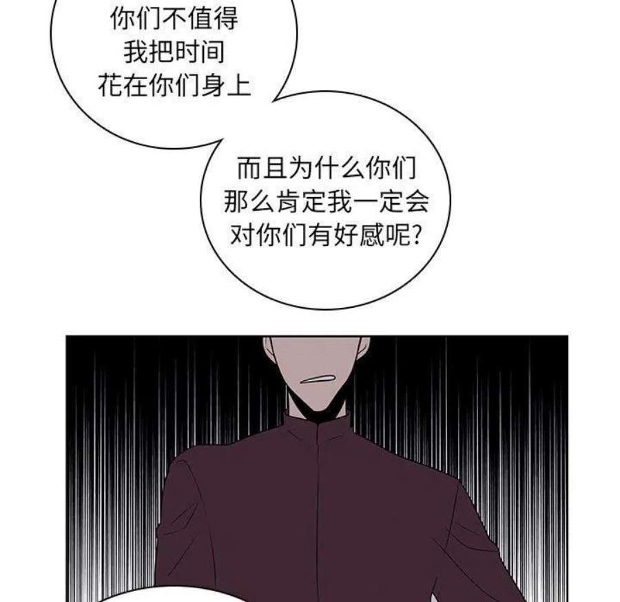 魔法少年111