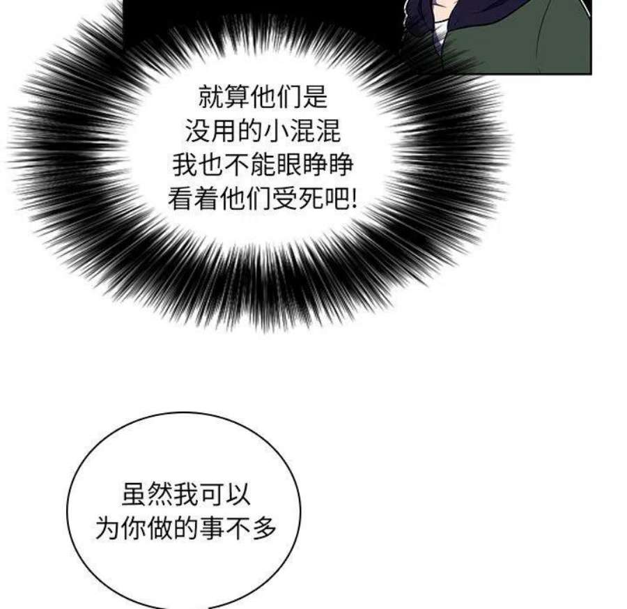 魔法少年111