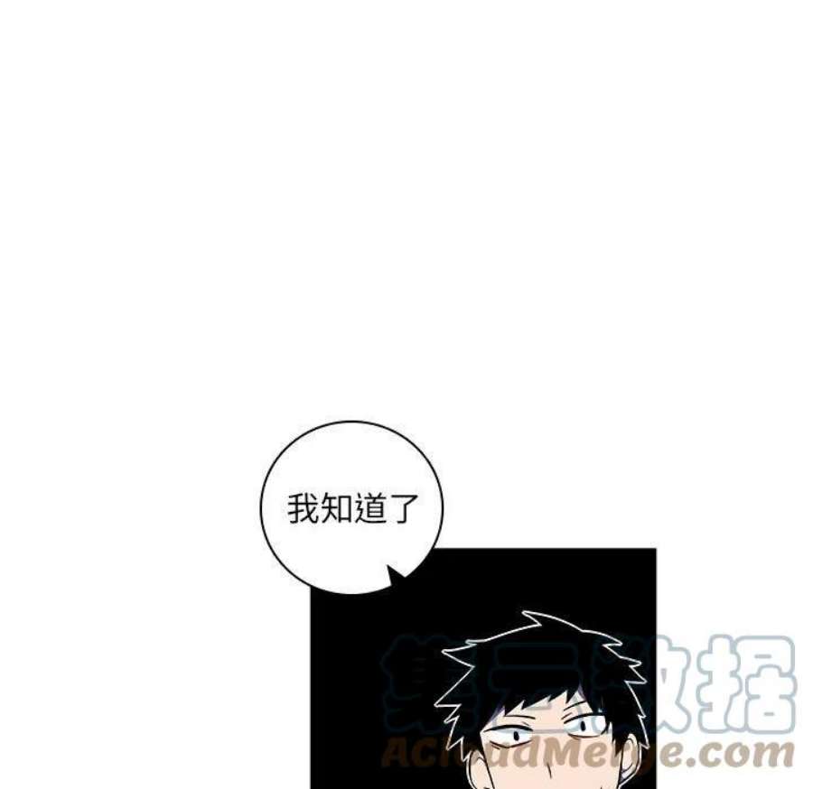 魔法少年111