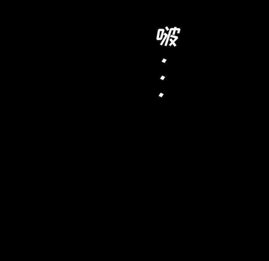 魔法少年112