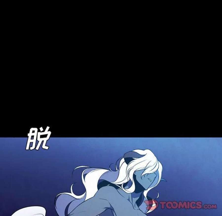 魔法少年112