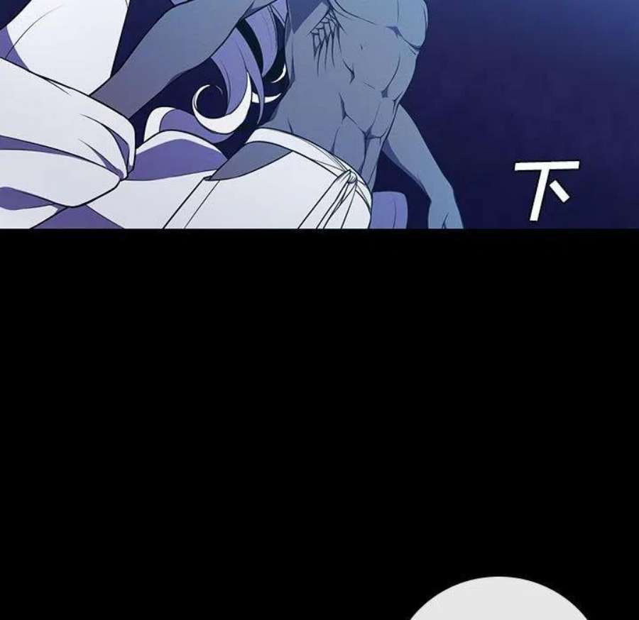 魔法少年112