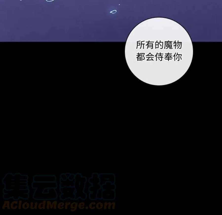 魔法少年112