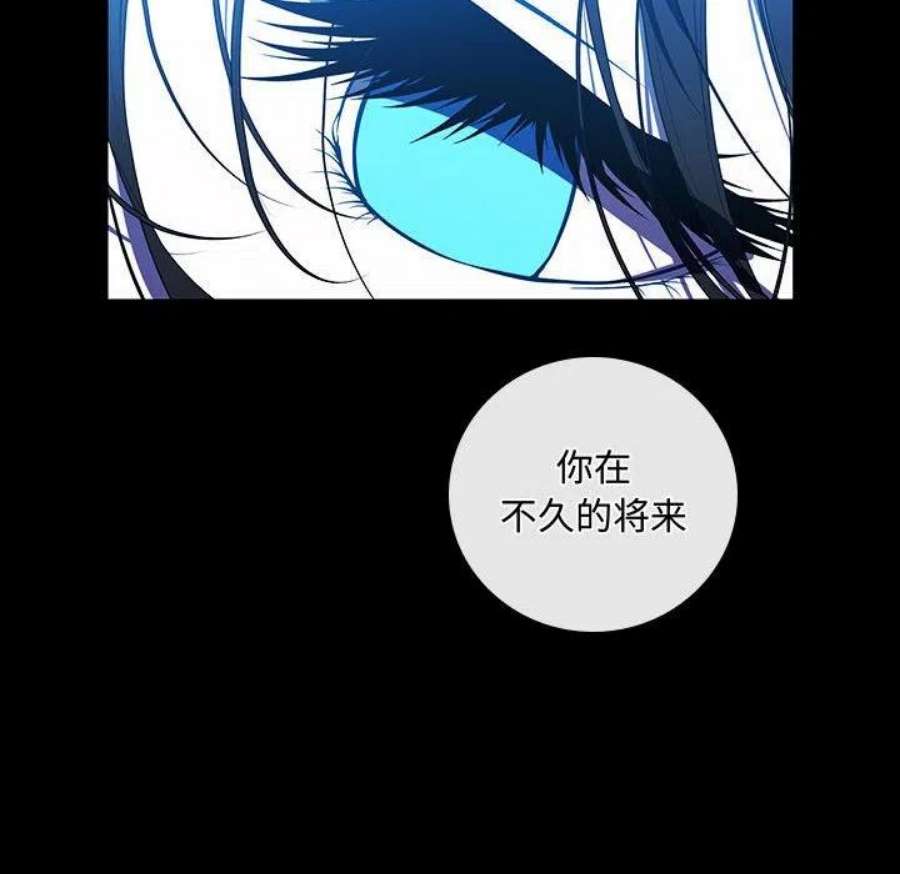 魔法少年112