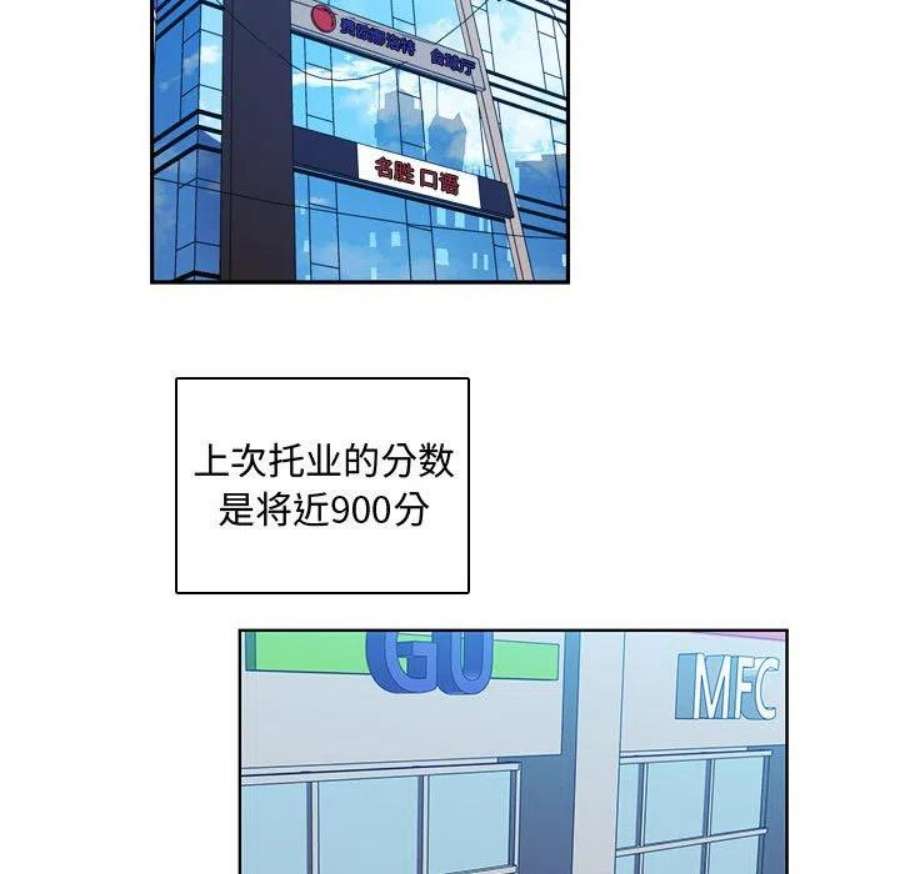 魔法少年112