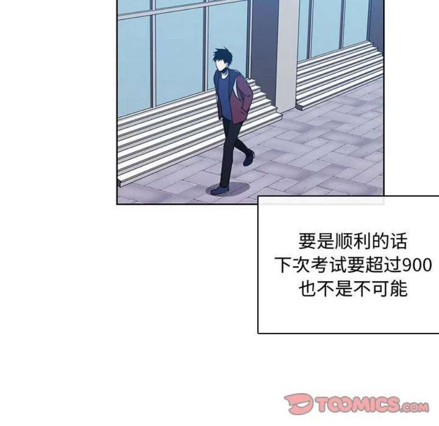 魔法少年112