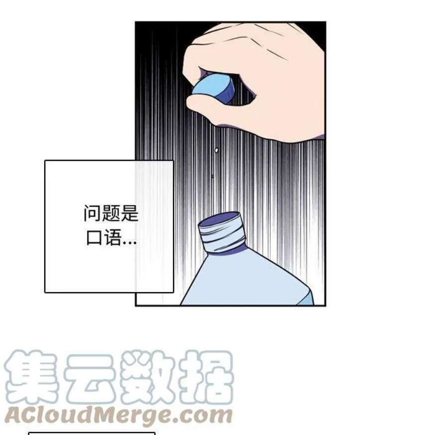 魔法少年112