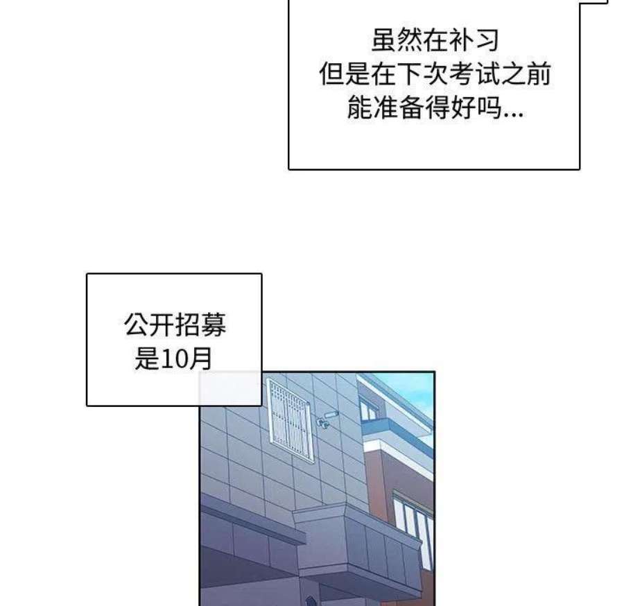 魔法少年112