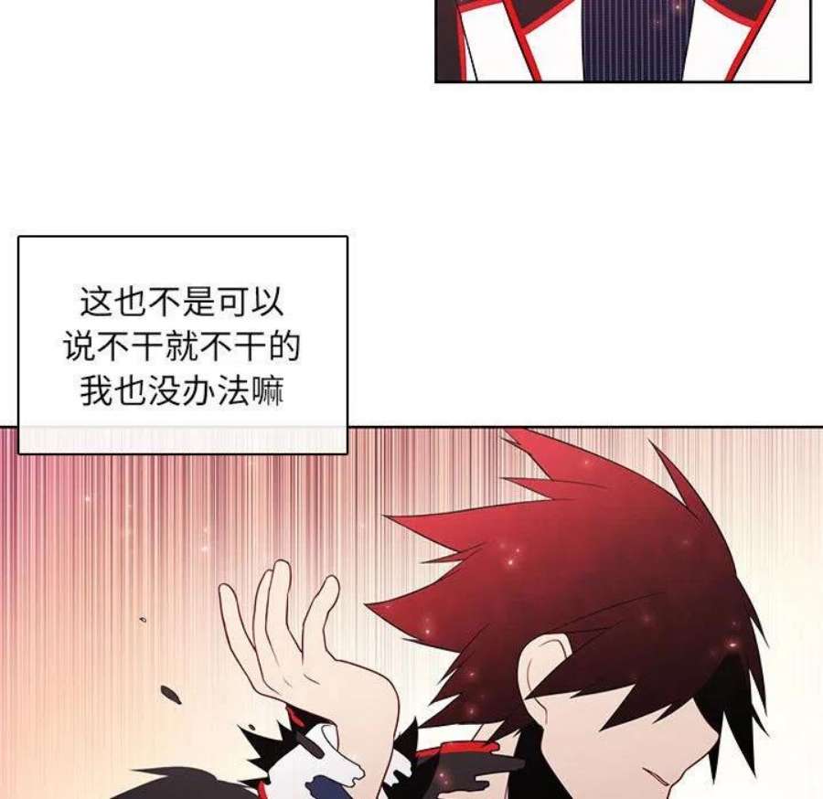 魔法少年112