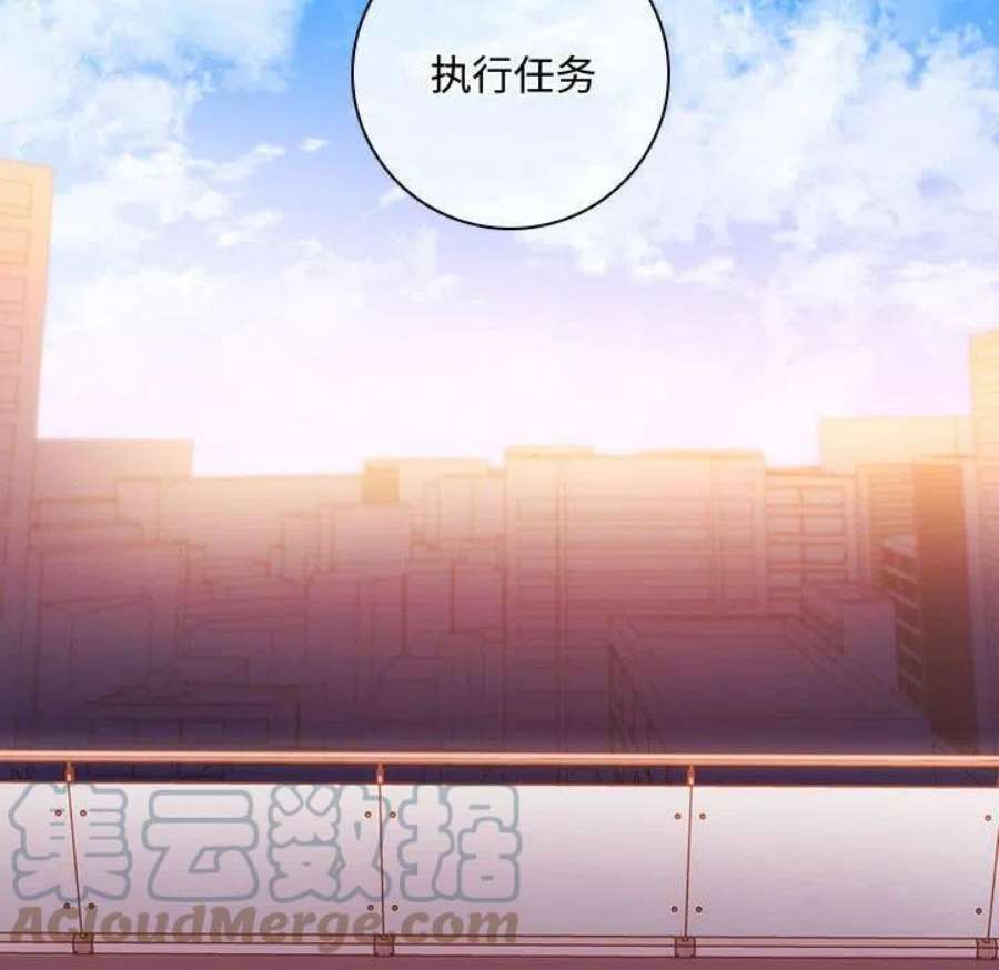 魔法少年112