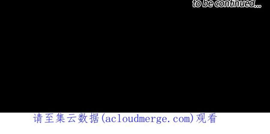 魔法少年112
