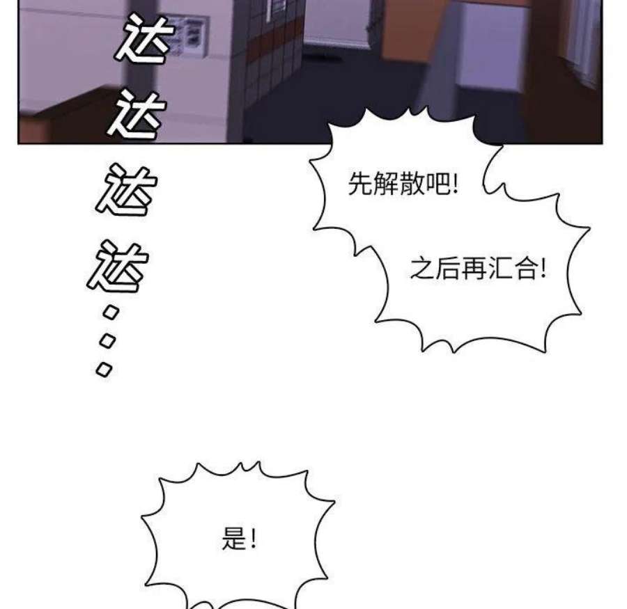 魔法少年113