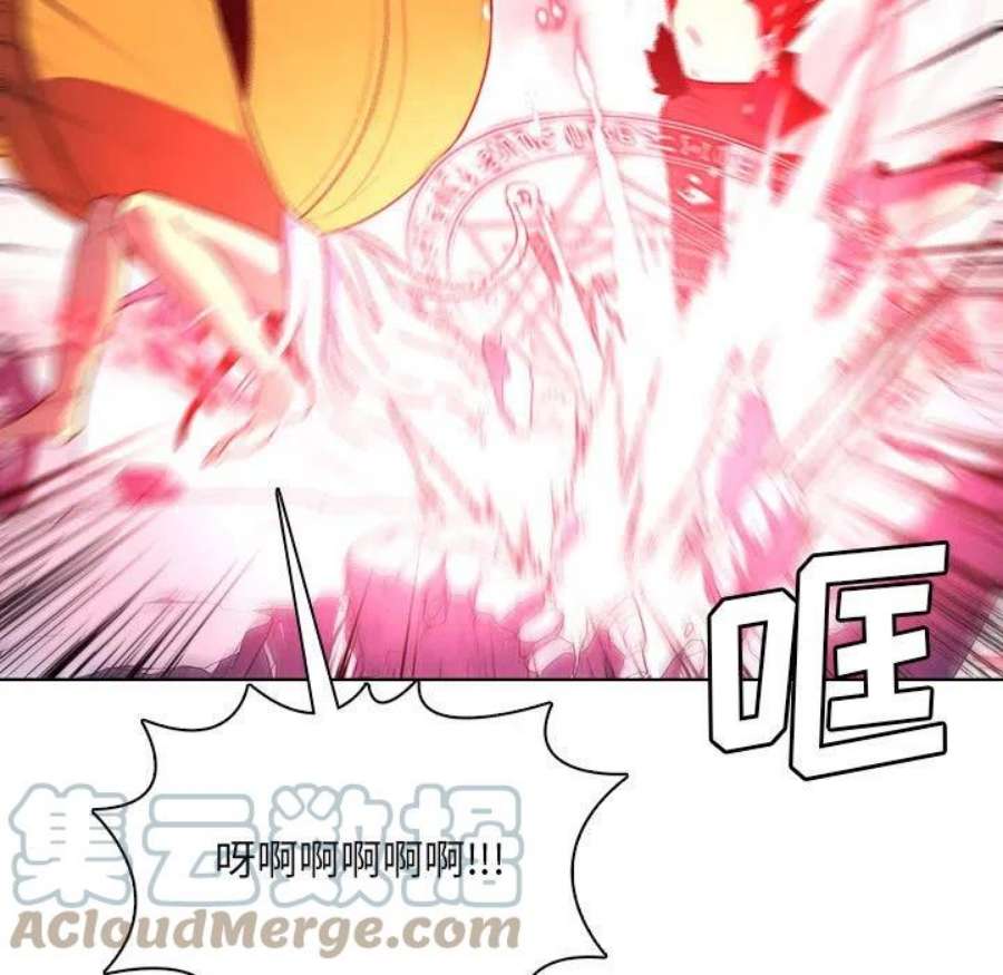 魔法少年113