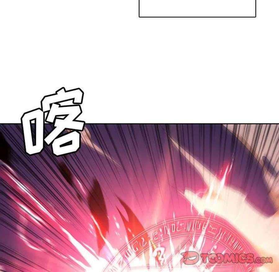 魔法少年113