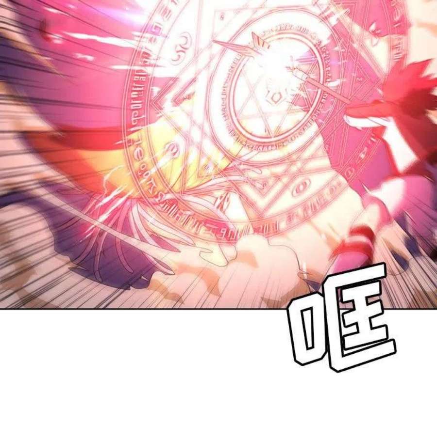 魔法少年113