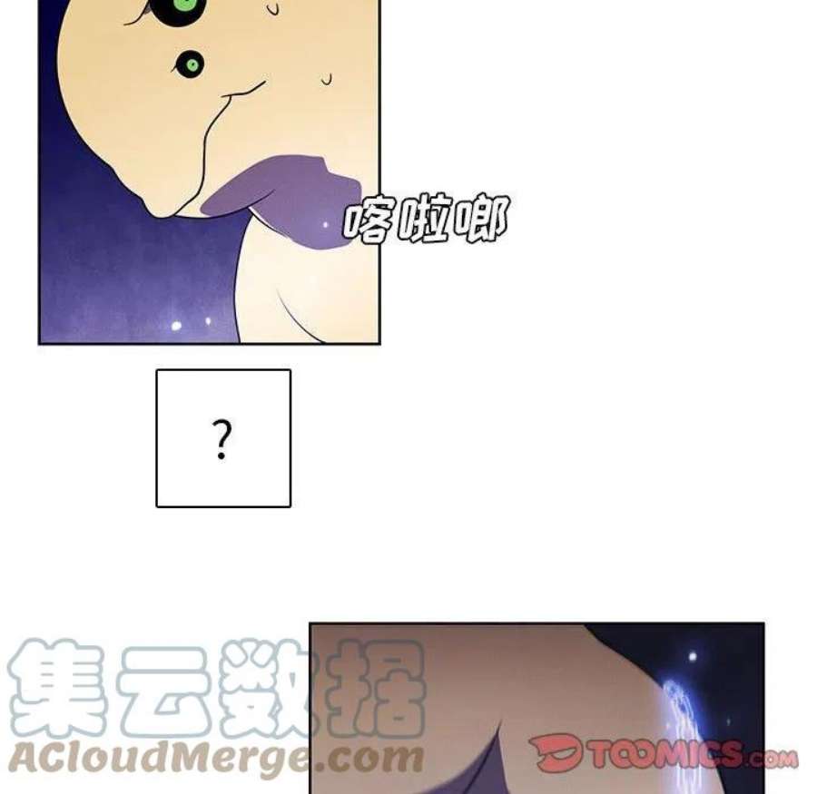 魔法少年113