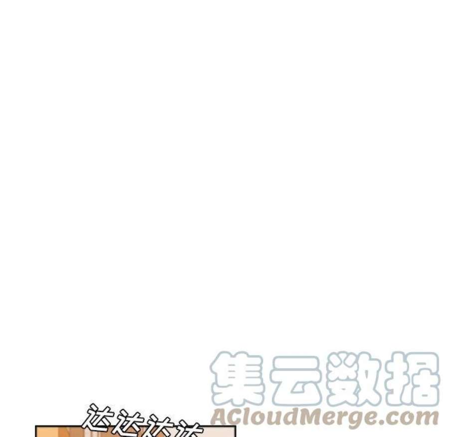魔法少年113