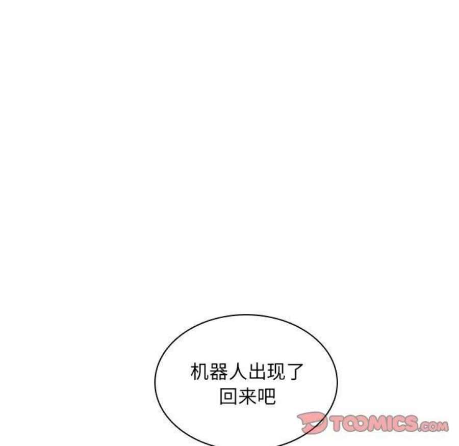 魔法少年113