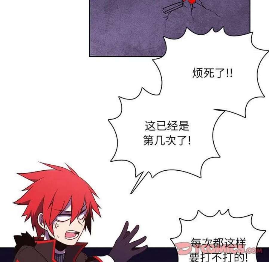 魔法少年113