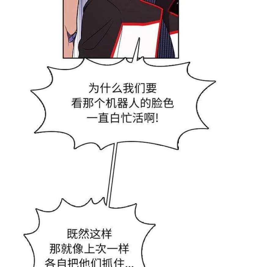魔法少年113