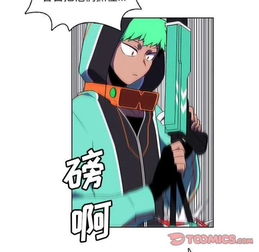 魔法少年113