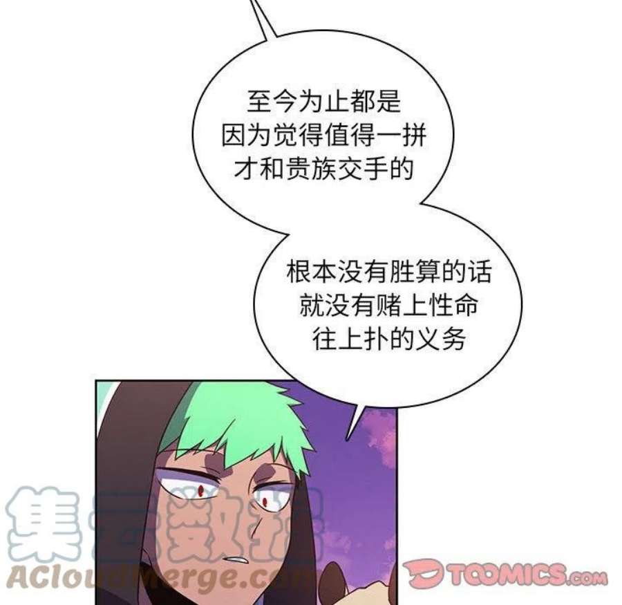 魔法少年113