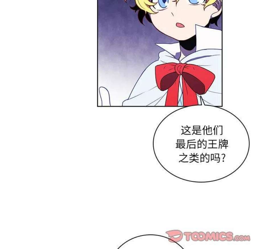 魔法少年113