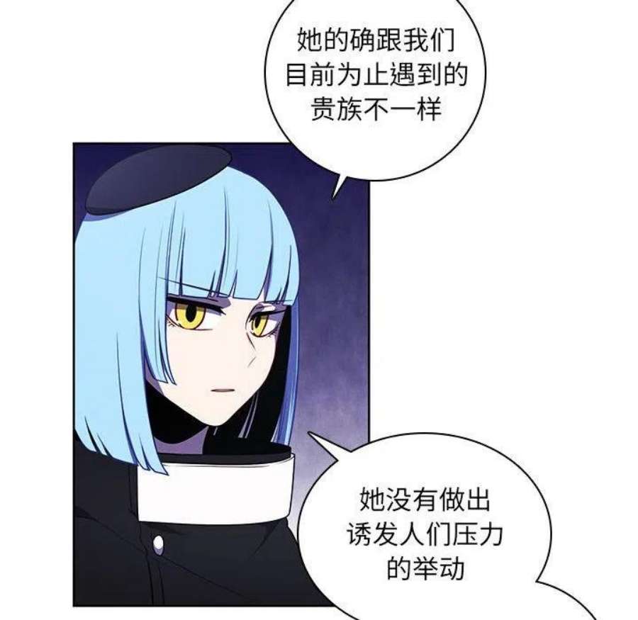 魔法少年113