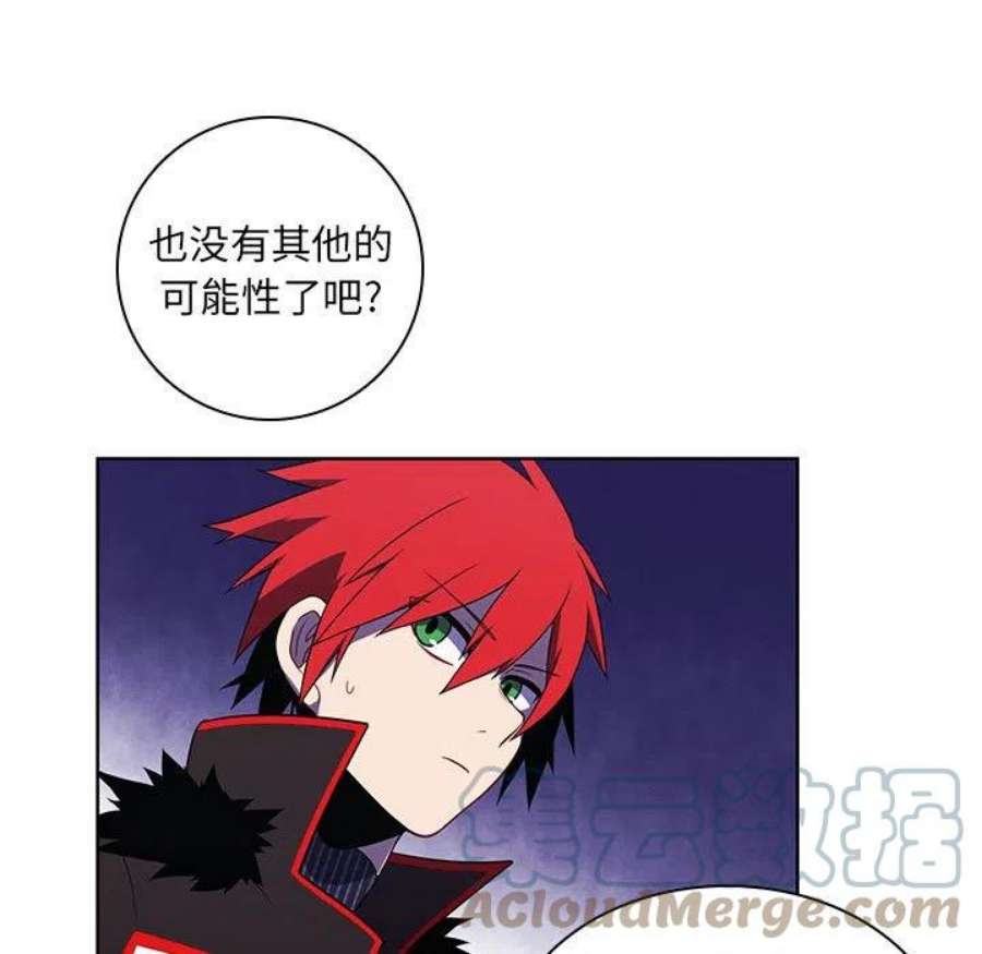 魔法少年113