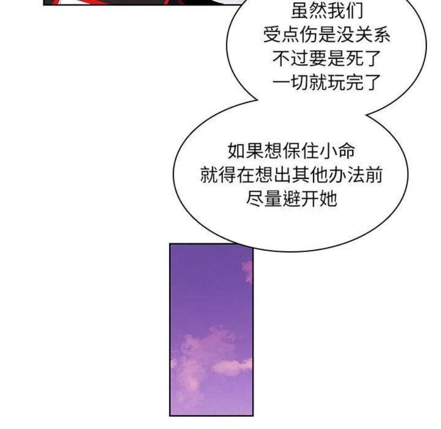魔法少年113